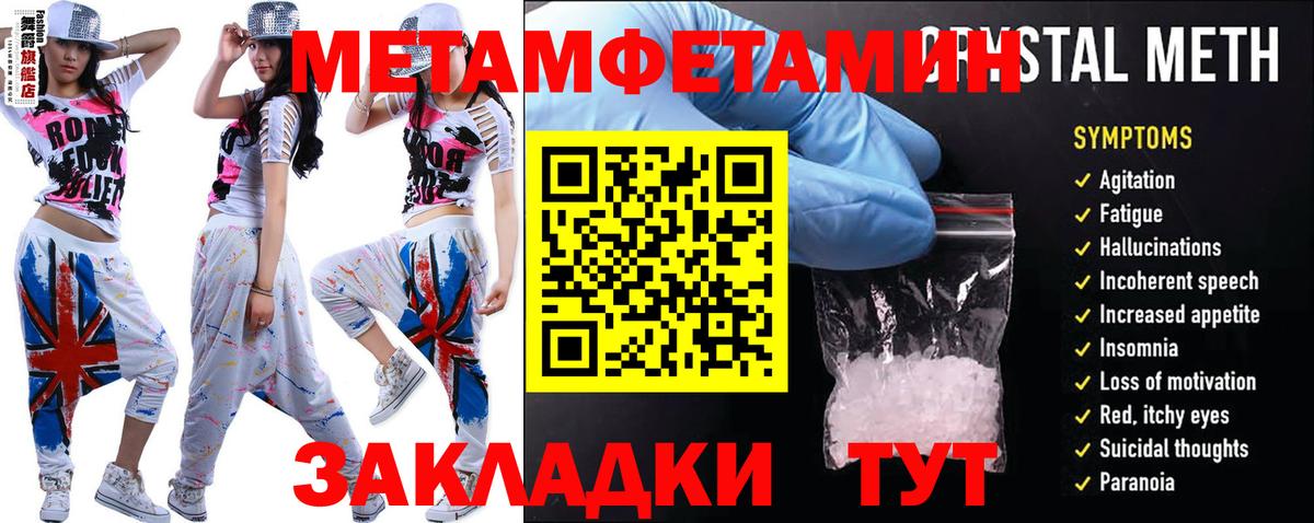 АМФ  Амфетамин 98%  Вход с VPN  Азнакаево 