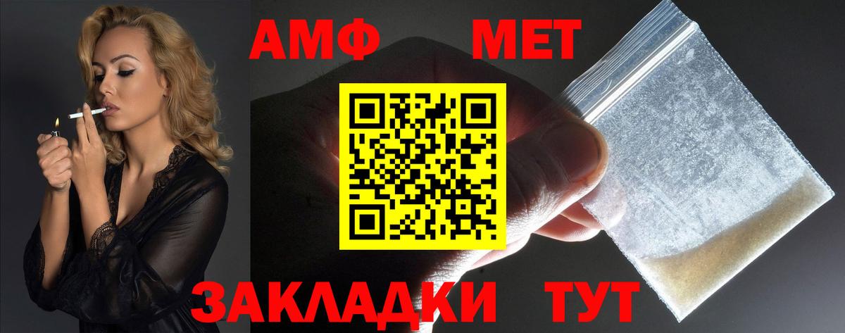 Гашиш Азнакаево