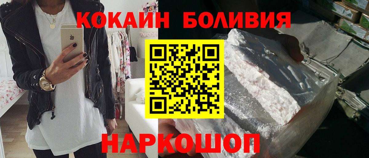 Cocaine 99%  где купить   Азнакаево  Кокаин  Кокаин Fish Scale  Вход с VPN 