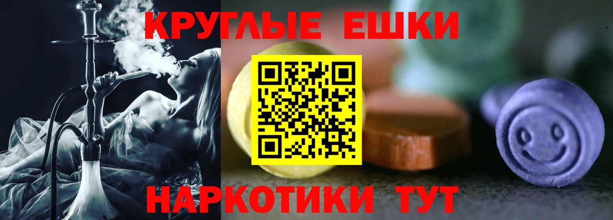 ЭКСТАЗИ  Вход с VPN  Азнакаево  Экстази louis Vuitton 
