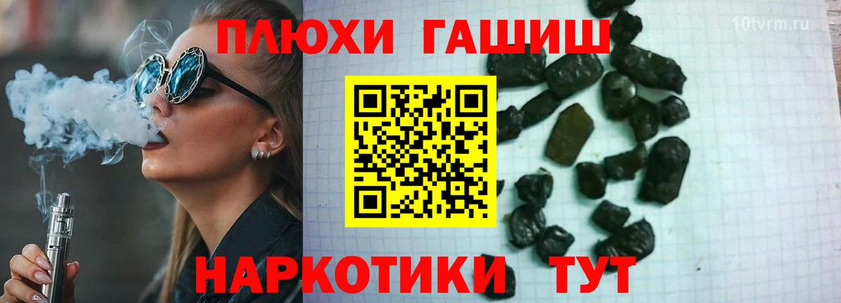 Гашиш Cannabis  ГАШИШ VHQ  Азнакаево  Вход с VPN 
