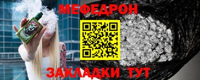 COCAINE Апрелевка