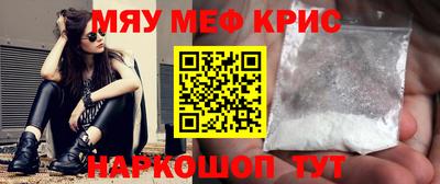 стаф Абинск