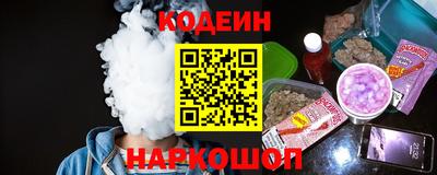 мет Апшеронск