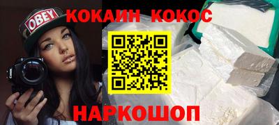 гашиш Абакан