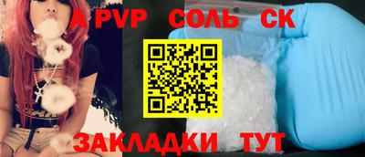 COCAINE Апрелевка