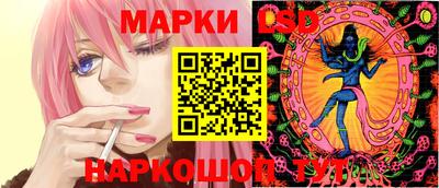 стаф Абинск
