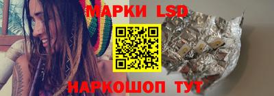 стаф Абинск