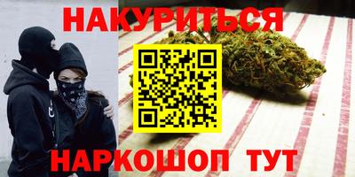кокаин перу Аргун