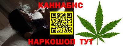 гашиш Абакан
