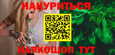 мет Апшеронск