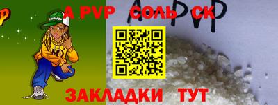 COCAINE Апрелевка