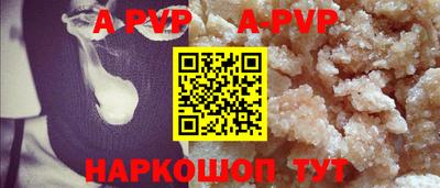 COCAINE Апрелевка