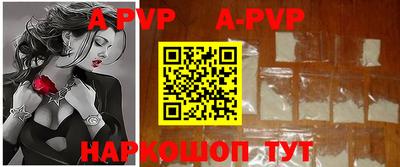 кокаин перу Аргун