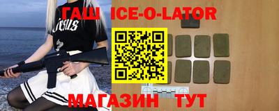 альфа пвп Азнакаево