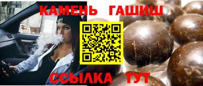 мет Апшеронск