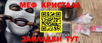 COCAINE Апрелевка