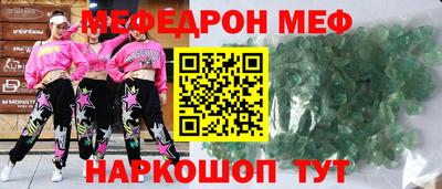 альфа пвп Азнакаево