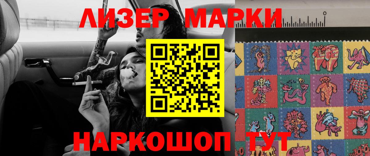 Лсд 25 экстази ecstasy Азнакаево
