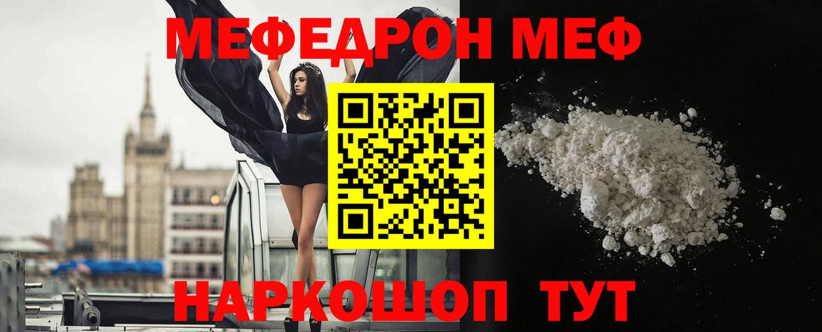 A-PVP СК   Конопля  Меф МЯУ МЯУ кристаллы  Азнакаево  ГАШИШ  КОКАИН  Вход с VPN 