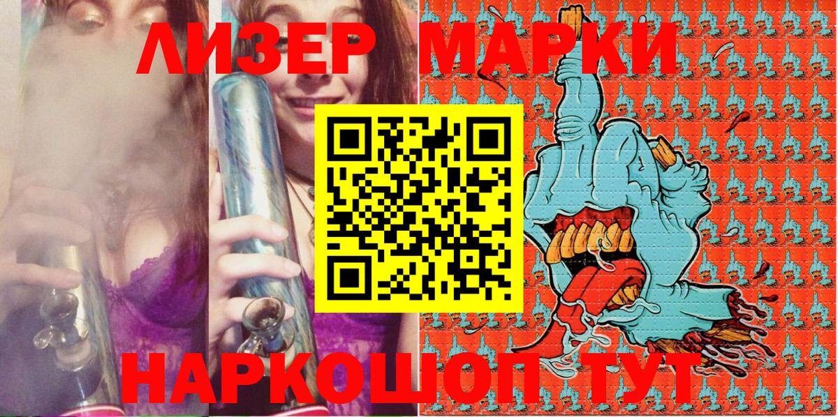 Марки N-bome 1500мкг Азнакаево