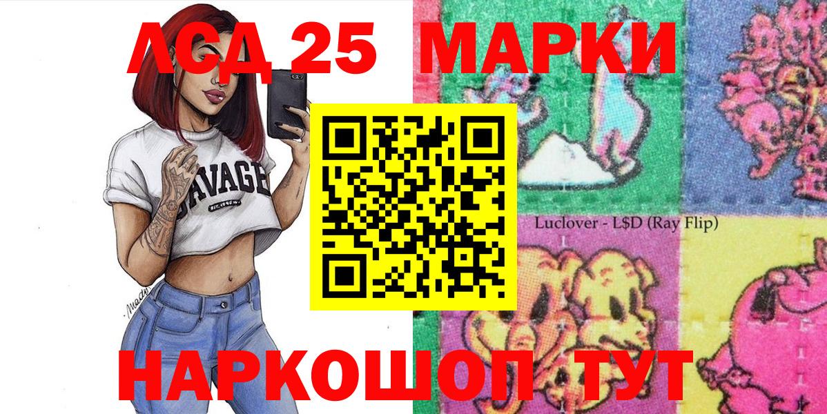 Марки 25I-NBOMe 1,5мг  где купить наркоту  Вход с VPN  Азнакаево  Марки 25I-NBOMe 1,5мг  Марки NBOMe 