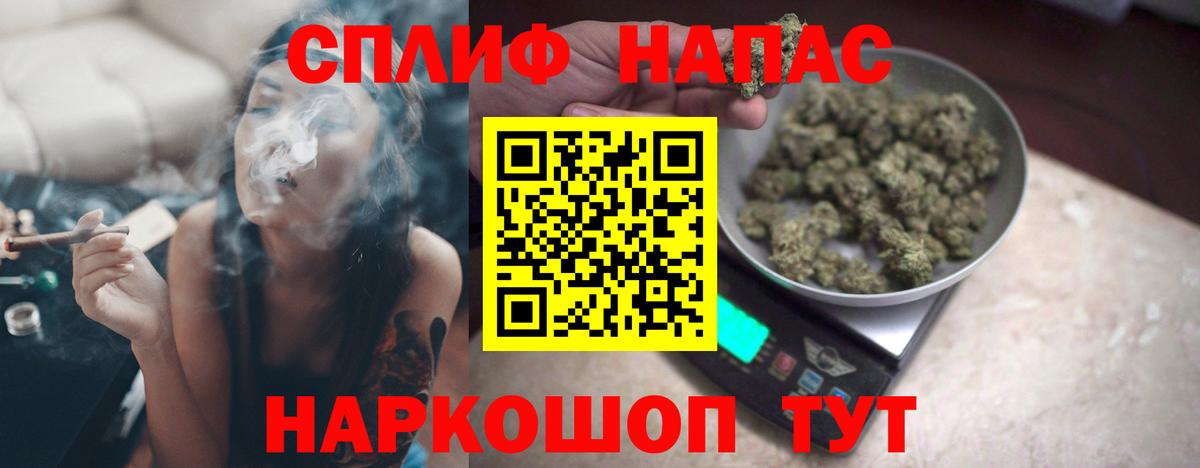 Шишки марихуана сатива Азнакаево